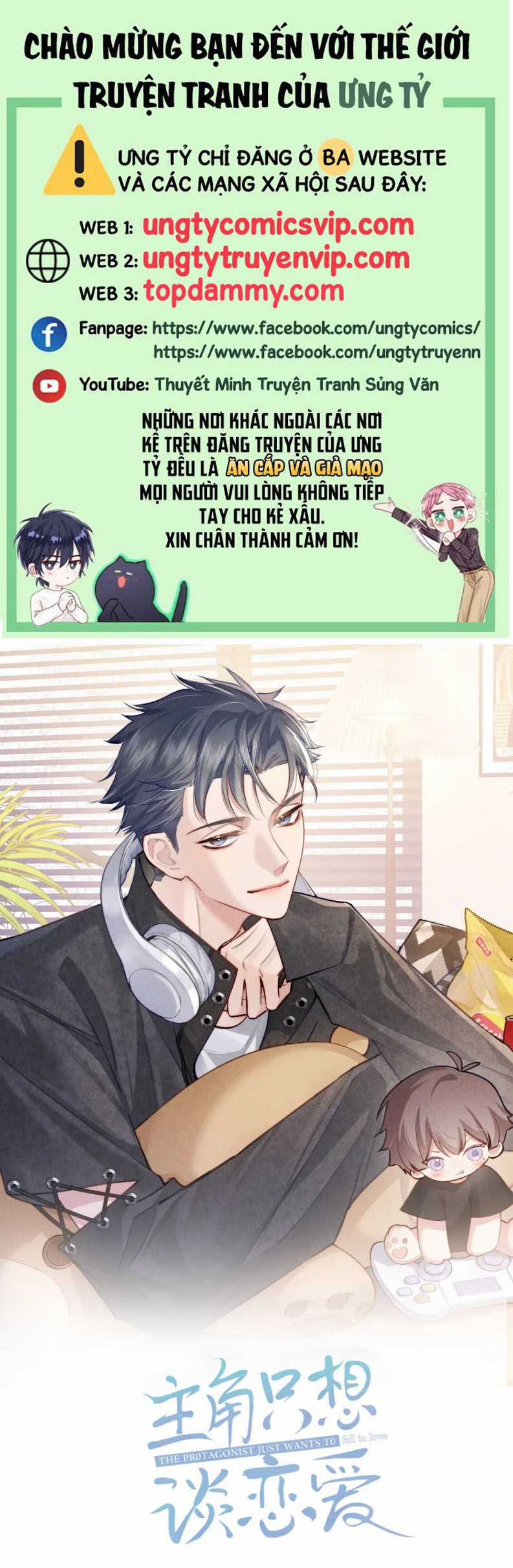Nhân Vật Chính Chỉ Muốn Yêu Đương Chapter 128 trang 0