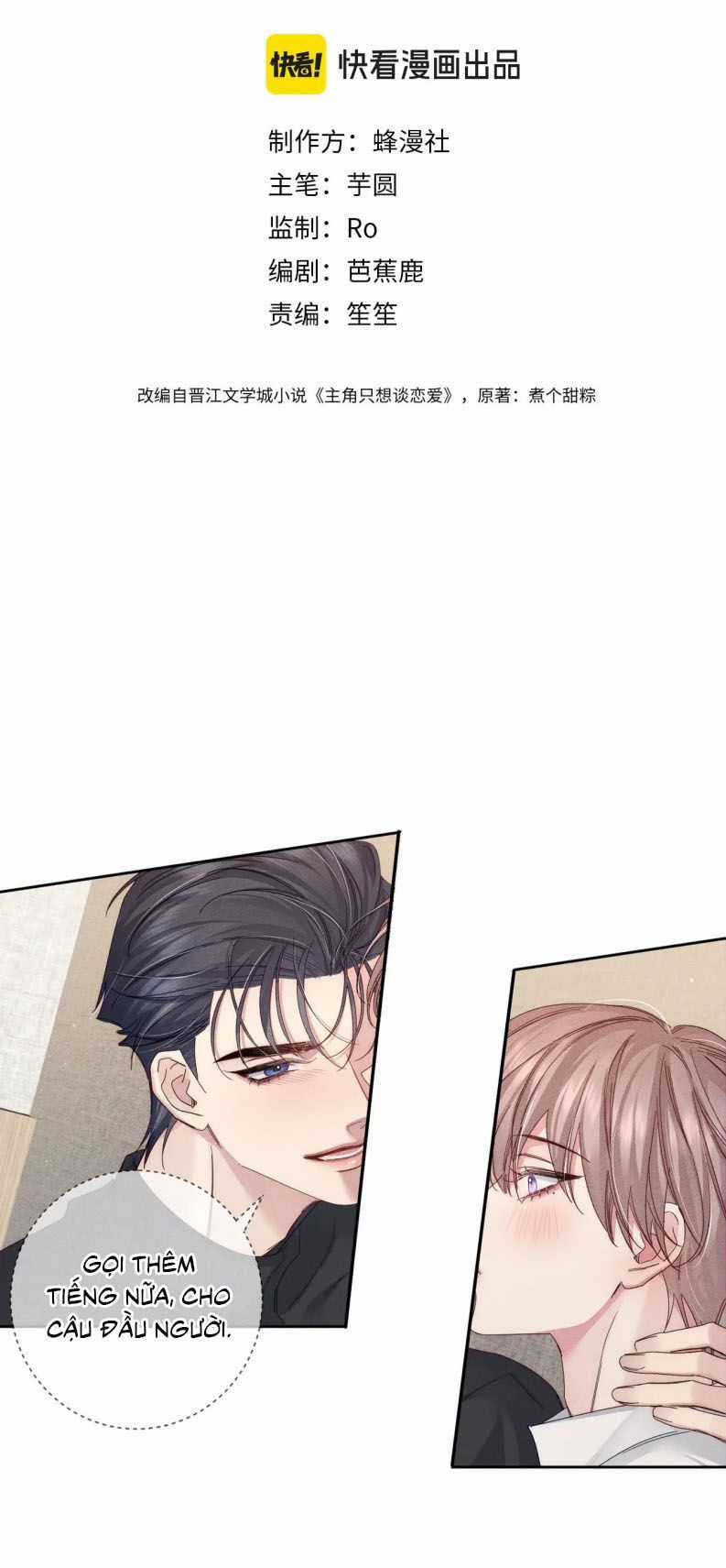 Nhân Vật Chính Chỉ Muốn Yêu Đương Chapter 128 trang 1