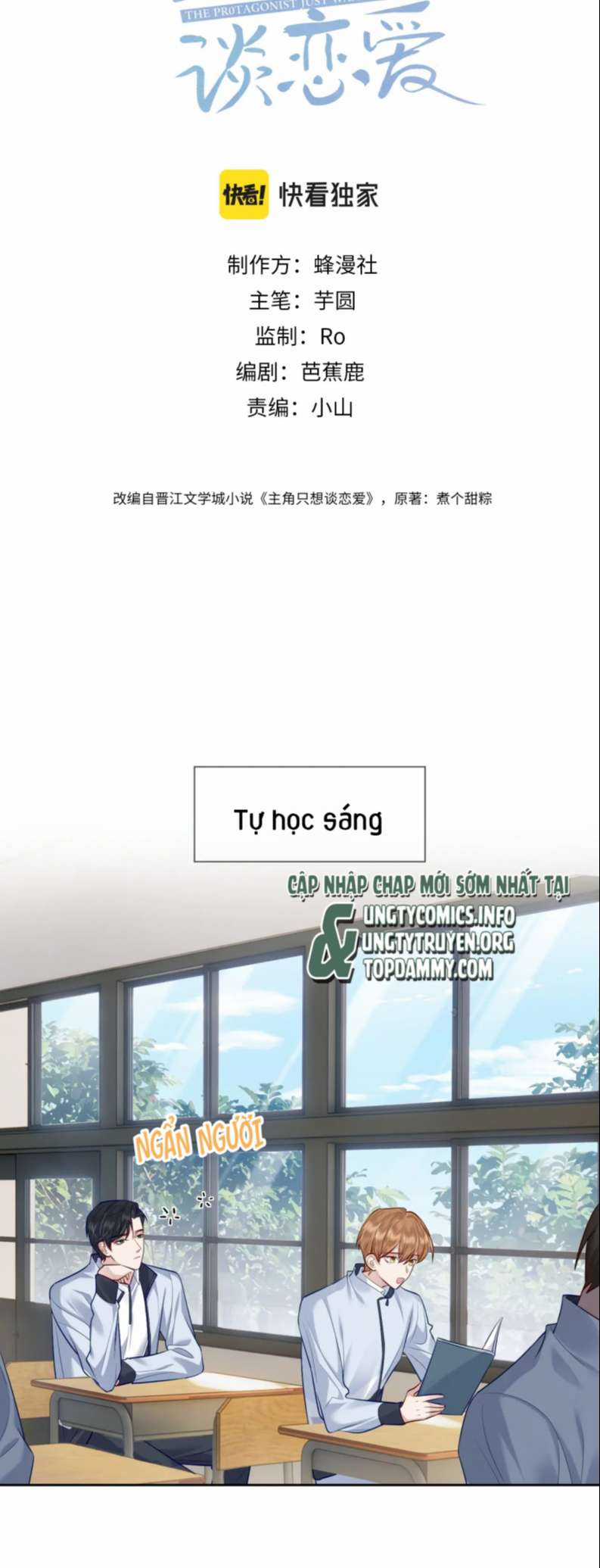Nhân Vật Chính Chỉ Muốn Yêu Đương Chapter 13 trang 1