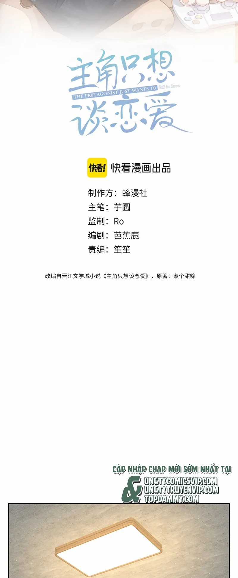 Nhân Vật Chính Chỉ Muốn Yêu Đương Chapter 134 trang 1
