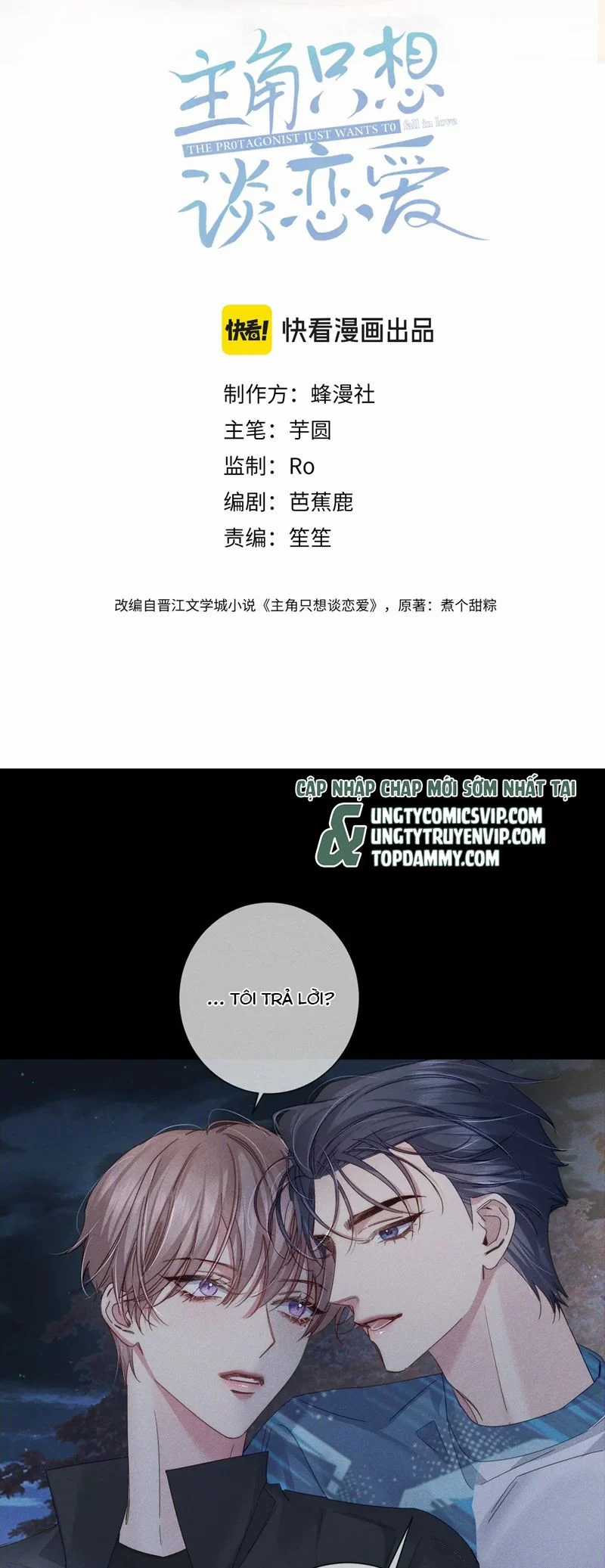 Nhân Vật Chính Chỉ Muốn Yêu Đương Chapter 136 trang 1