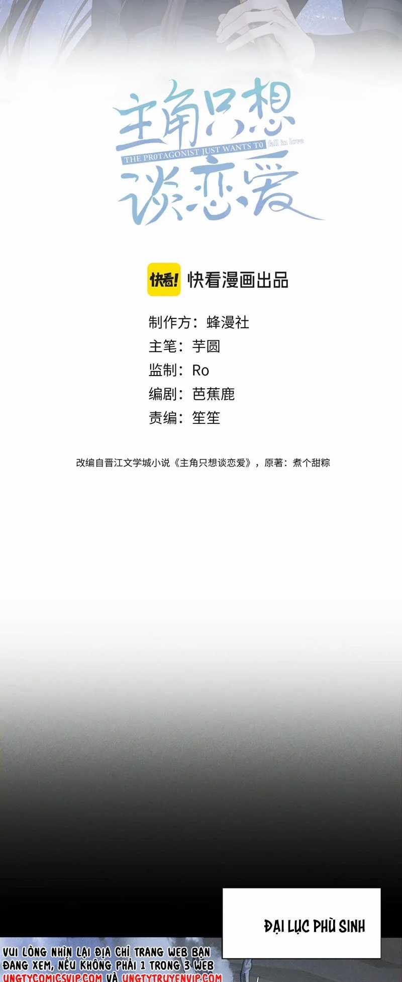 Nhân Vật Chính Chỉ Muốn Yêu Đương Chapter 137 trang 1