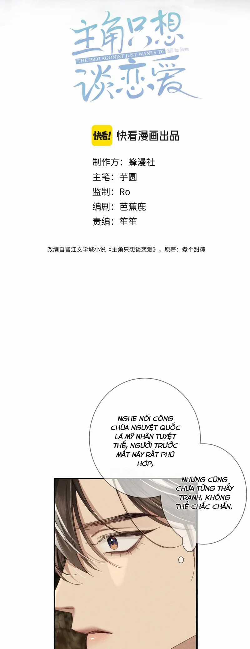 Nhân Vật Chính Chỉ Muốn Yêu Đương Chapter 138 trang 1