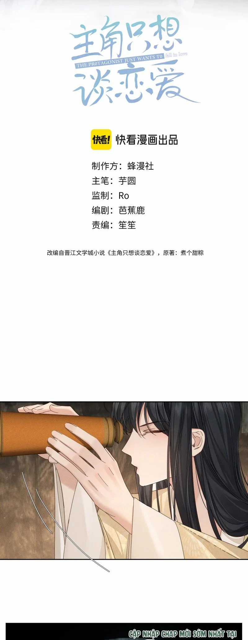 Nhân Vật Chính Chỉ Muốn Yêu Đương Chapter 139 trang 1