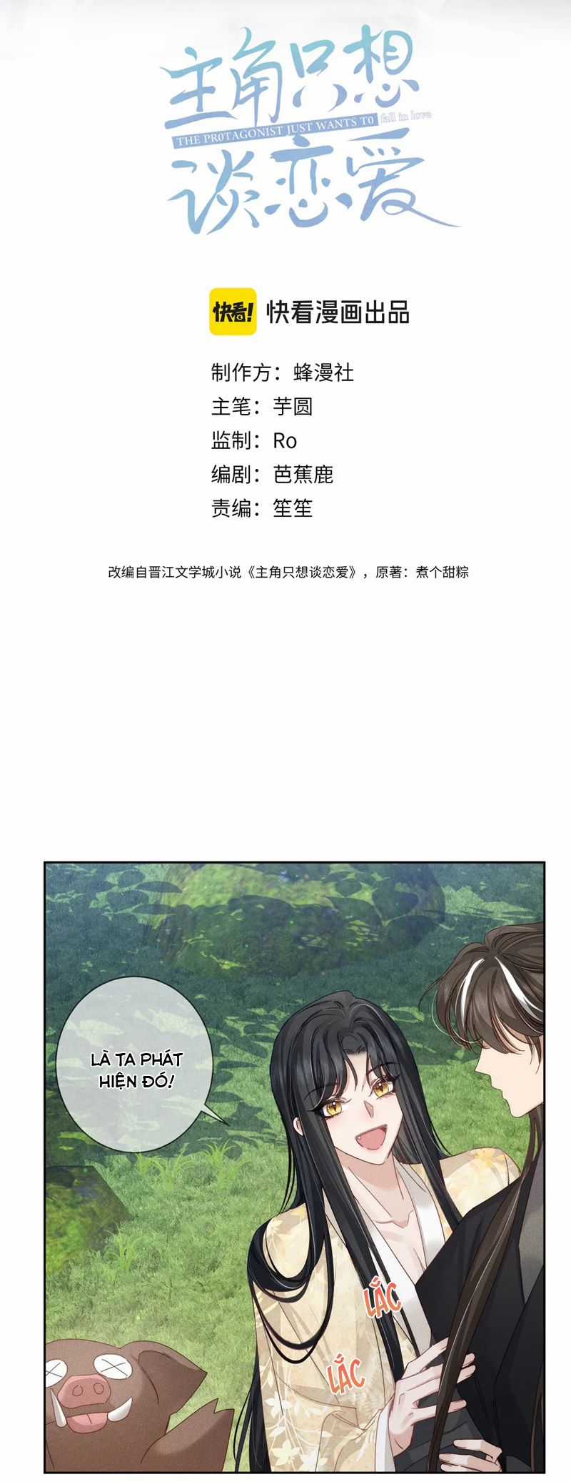 Nhân Vật Chính Chỉ Muốn Yêu Đương Chapter 144 trang 1