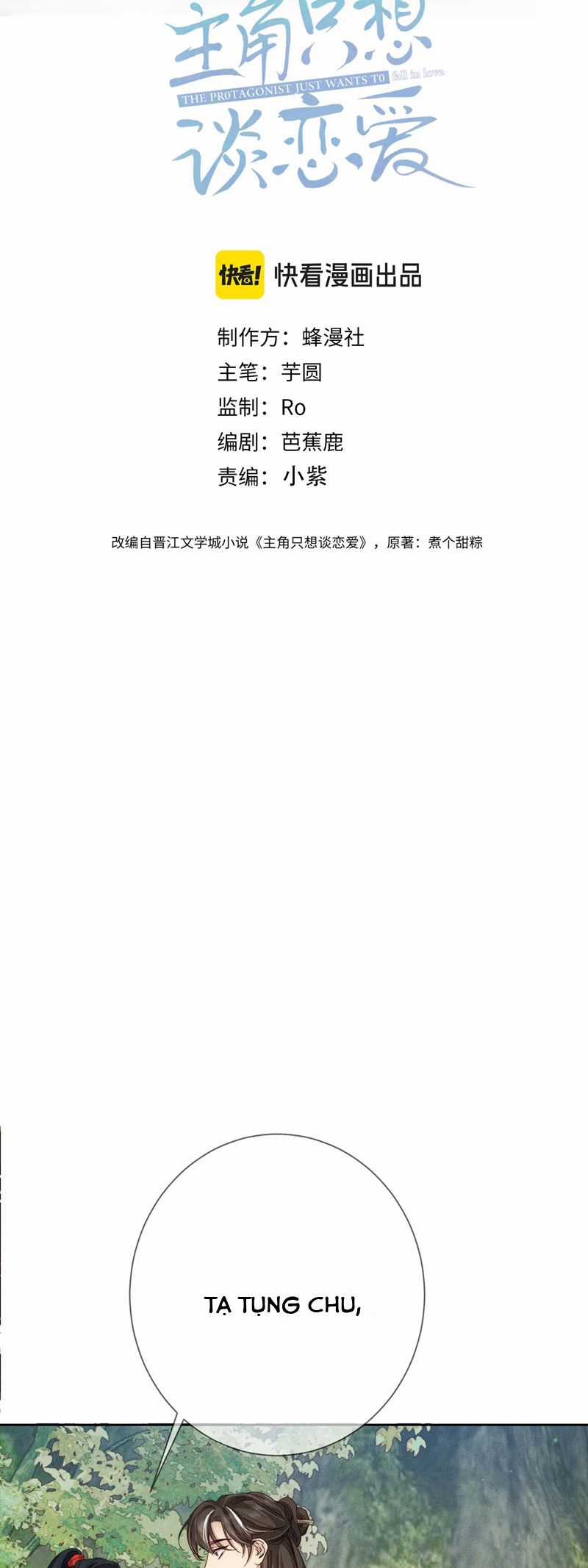 Nhân Vật Chính Chỉ Muốn Yêu Đương Chapter 153 trang 1