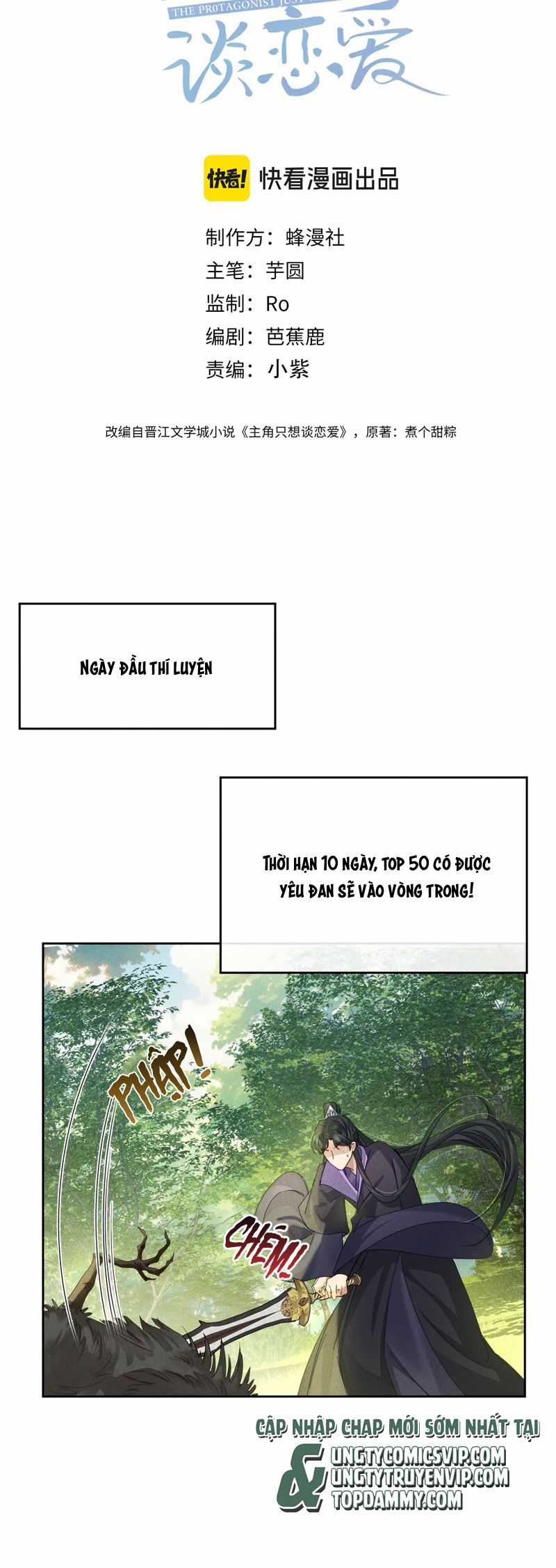 Nhân Vật Chính Chỉ Muốn Yêu Đương Chapter 155 trang 1
