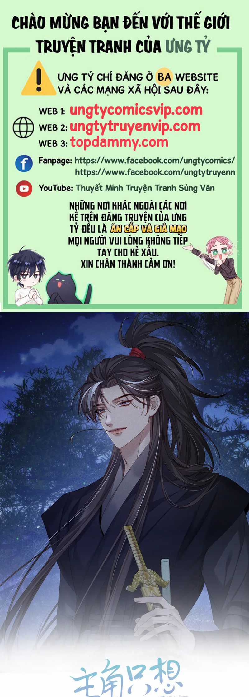 Nhân Vật Chính Chỉ Muốn Yêu Đương Chapter 156 trang 0
