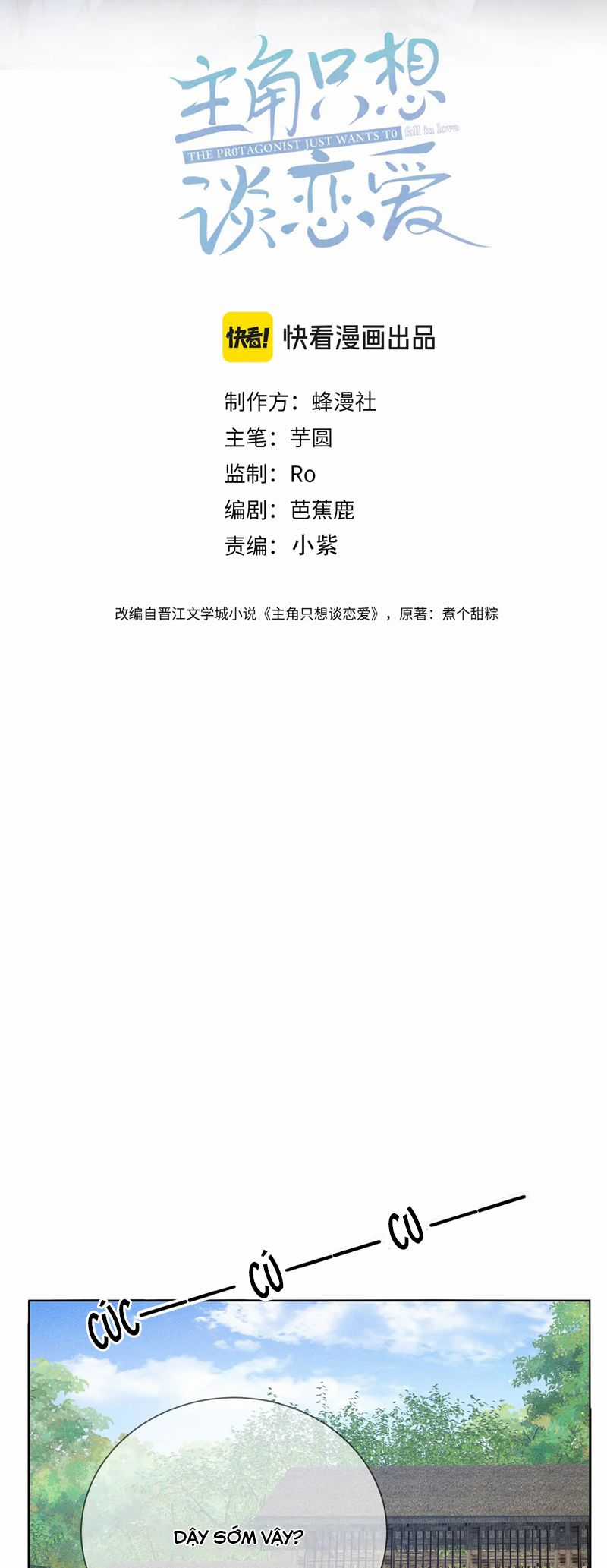Nhân Vật Chính Chỉ Muốn Yêu Đương Chapter 158 trang 1