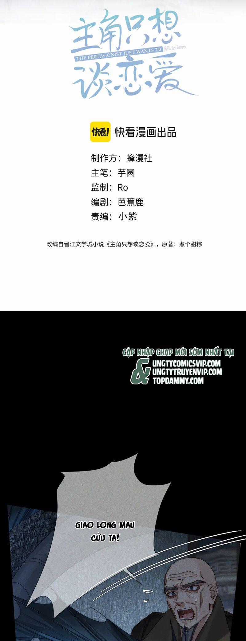 Nhân Vật Chính Chỉ Muốn Yêu Đương Chapter 164 trang 1