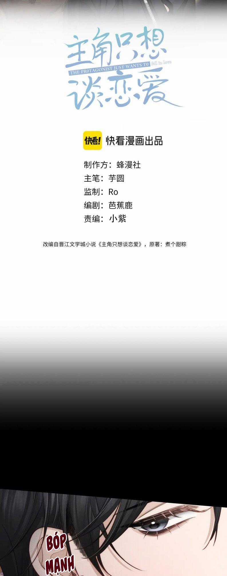 Nhân Vật Chính Chỉ Muốn Yêu Đương Chapter 202 trang 1