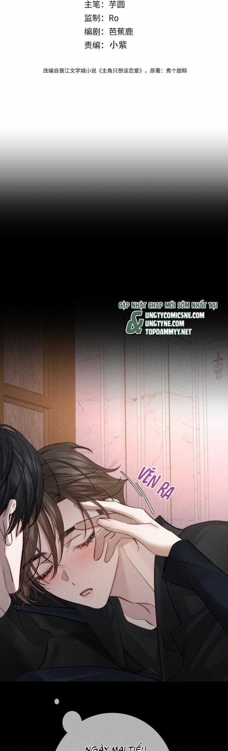 Nhân Vật Chính Chỉ Muốn Yêu Đương Chapter 204 trang 1
