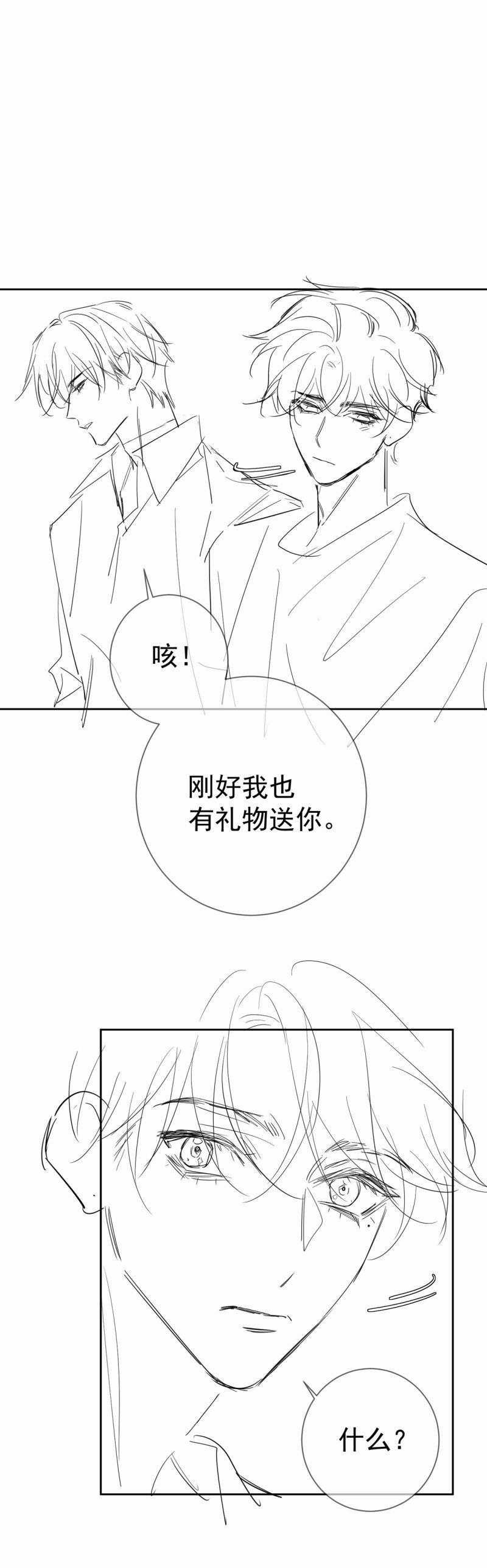 Nhân Vật Chính Chỉ Muốn Yêu Đương Chapter 207 trang 20