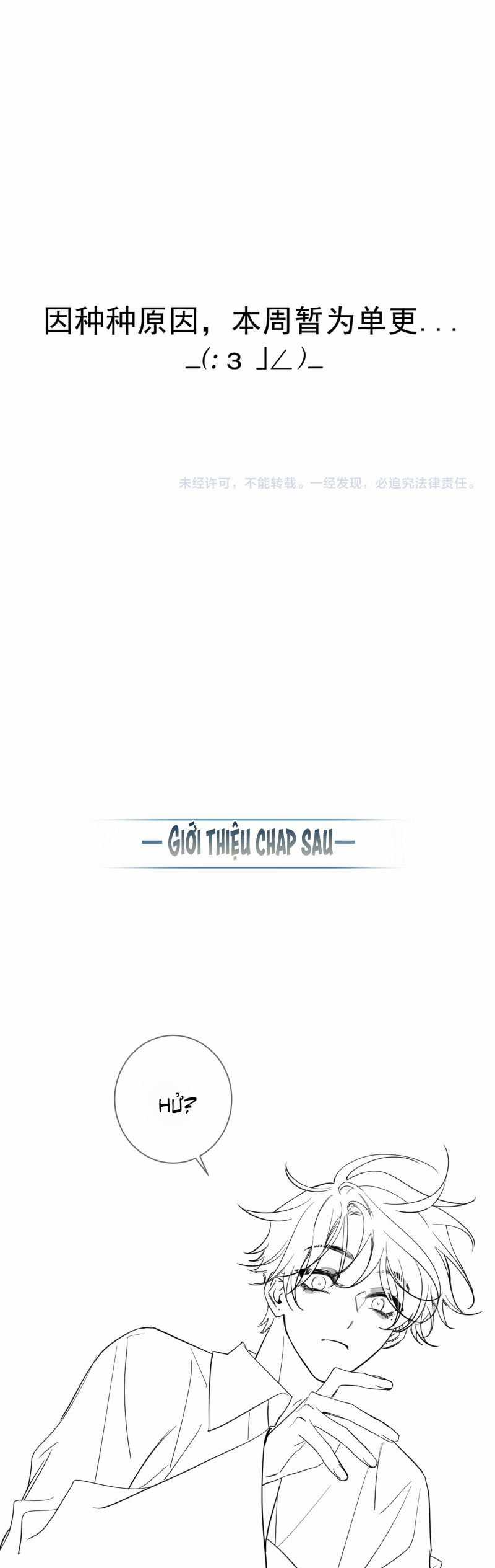 Nhân Vật Chính Chỉ Muốn Yêu Đương Chapter 208 trang 19