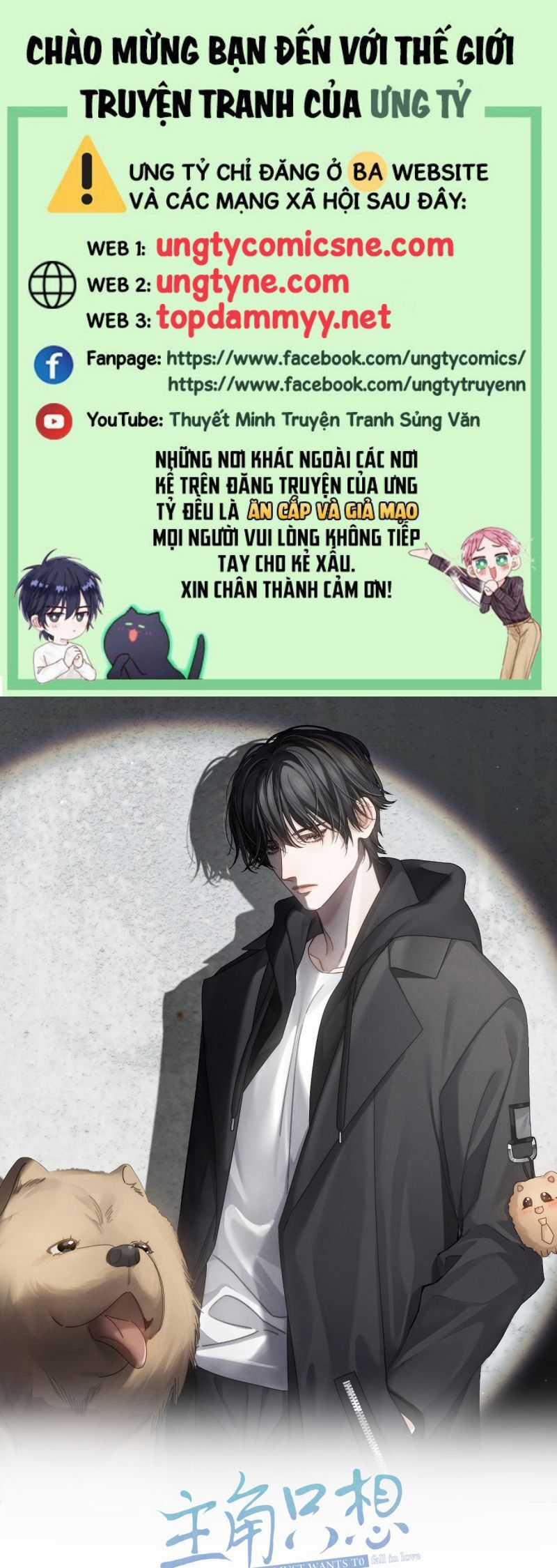 Nhân Vật Chính Chỉ Muốn Yêu Đương Chapter 217 trang 1