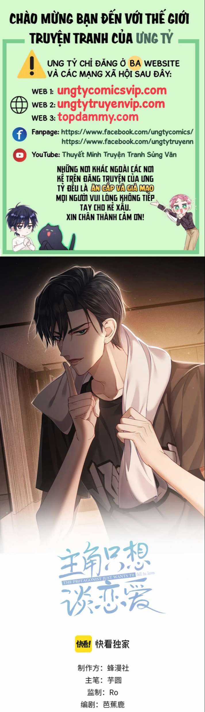 Nhân Vật Chính Chỉ Muốn Yêu Đương Chapter 22 trang 0