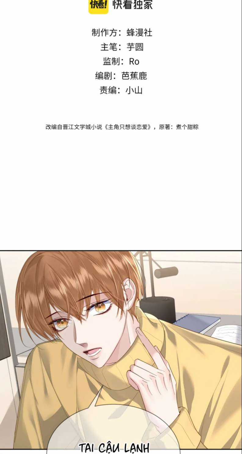 Nhân Vật Chính Chỉ Muốn Yêu Đương Chapter 26 trang 1
