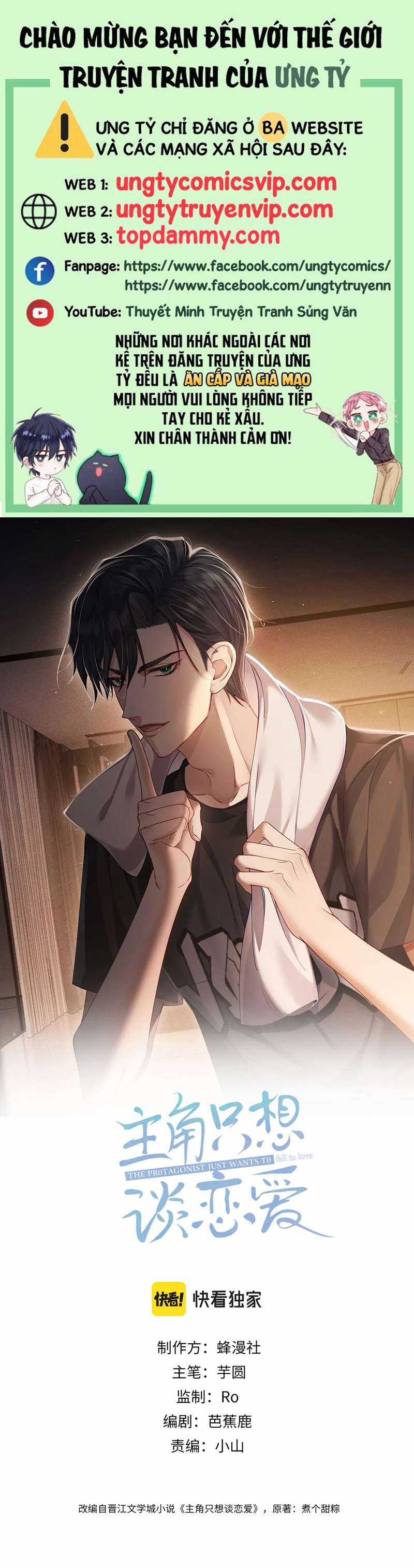 Nhân Vật Chính Chỉ Muốn Yêu Đương Chapter 31 trang 0