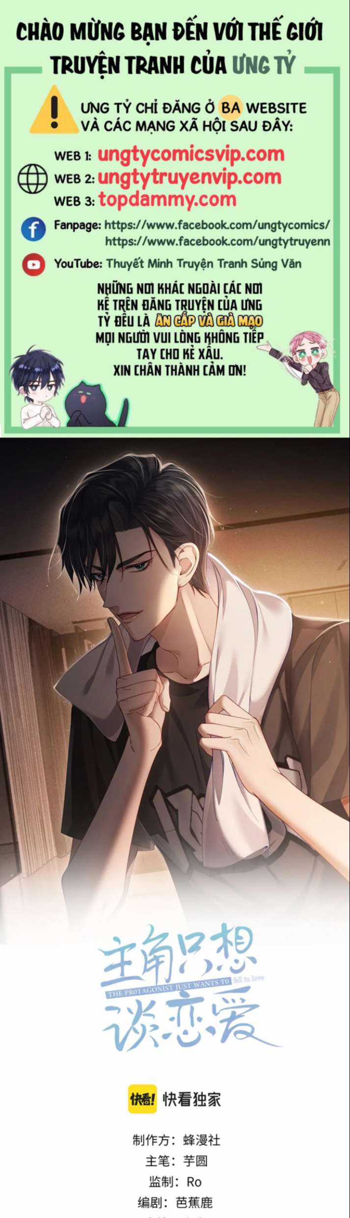 Nhân Vật Chính Chỉ Muốn Yêu Đương Chapter 36 trang 0