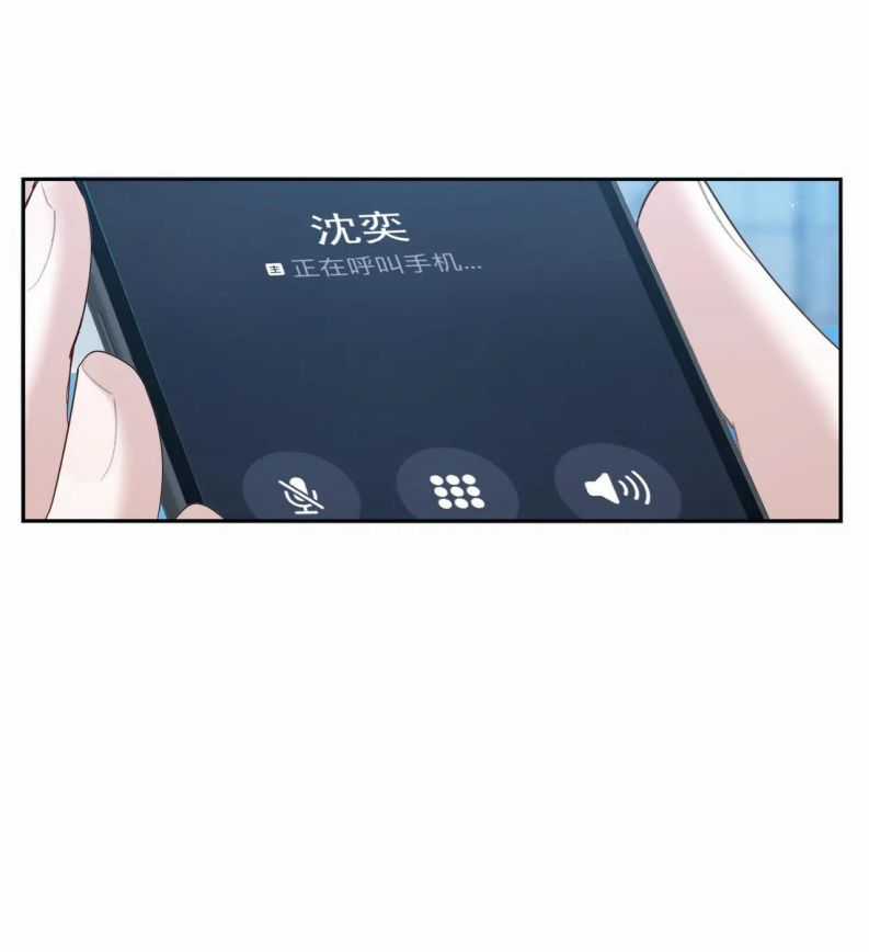 Nhân Vật Chính Chỉ Muốn Yêu Đương Chapter 37 trang 30