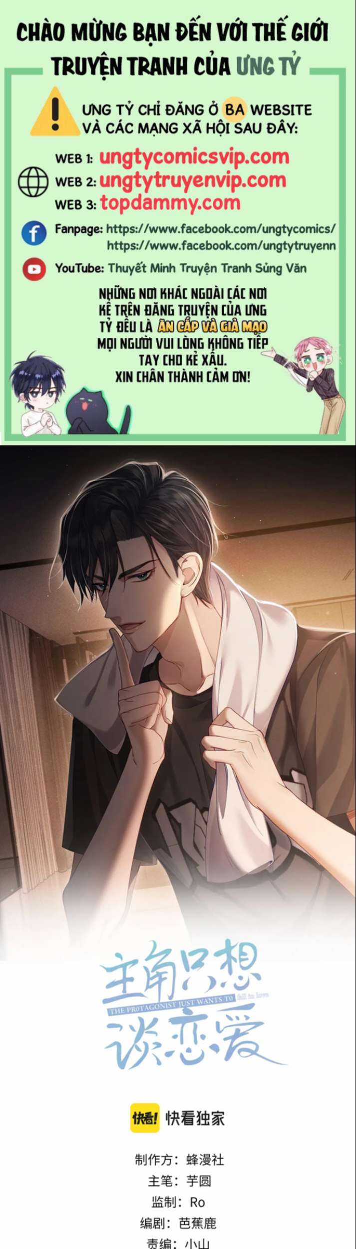 Nhân Vật Chính Chỉ Muốn Yêu Đương Chapter 39 trang 0