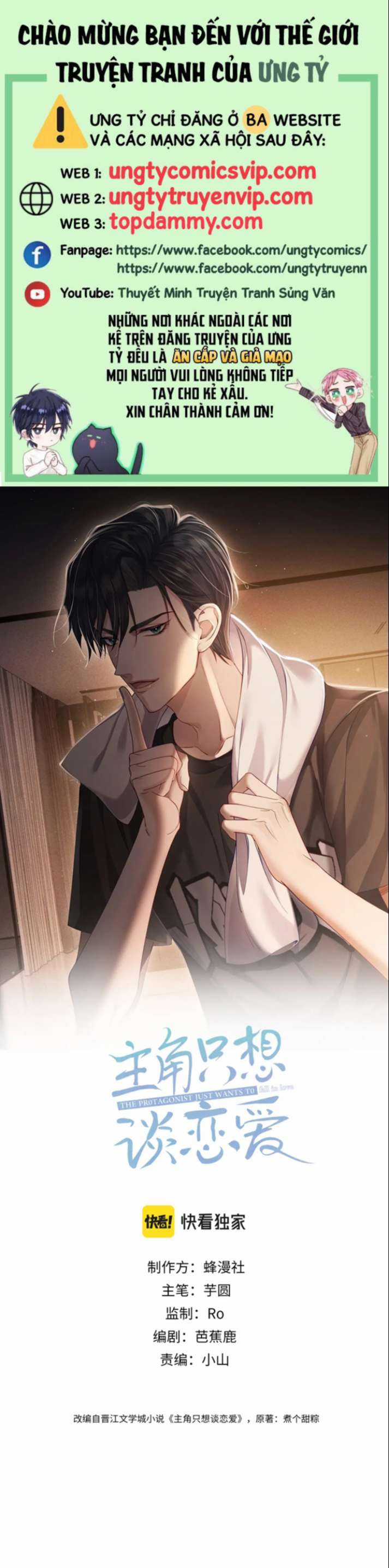 Nhân Vật Chính Chỉ Muốn Yêu Đương Chapter 41 trang 0