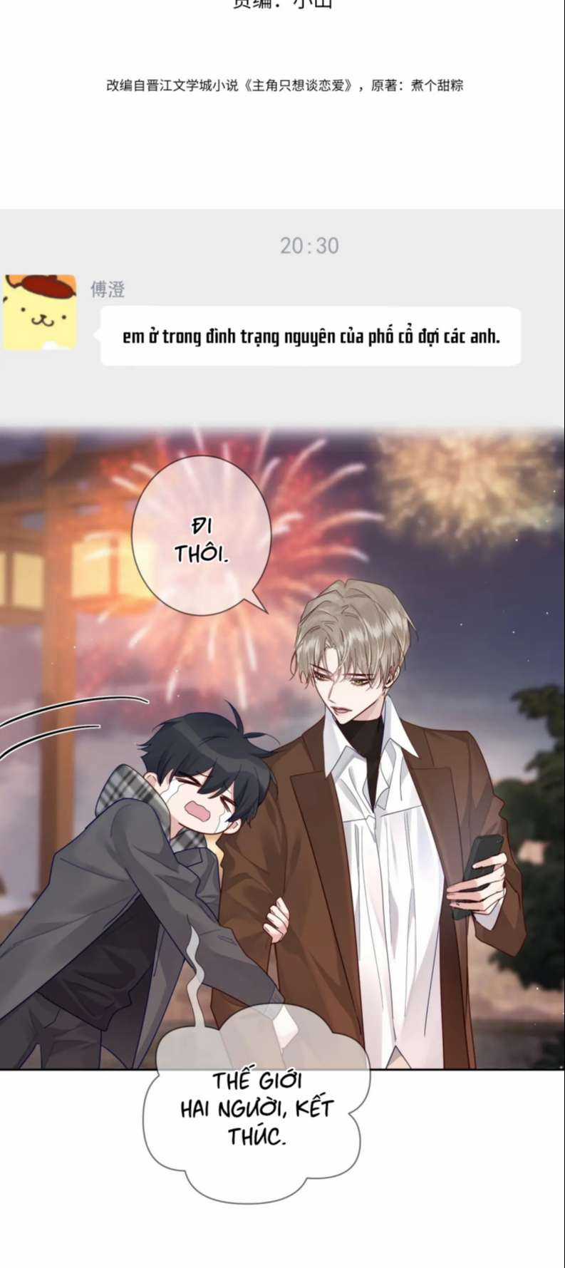 Nhân Vật Chính Chỉ Muốn Yêu Đương Chapter 44 trang 1