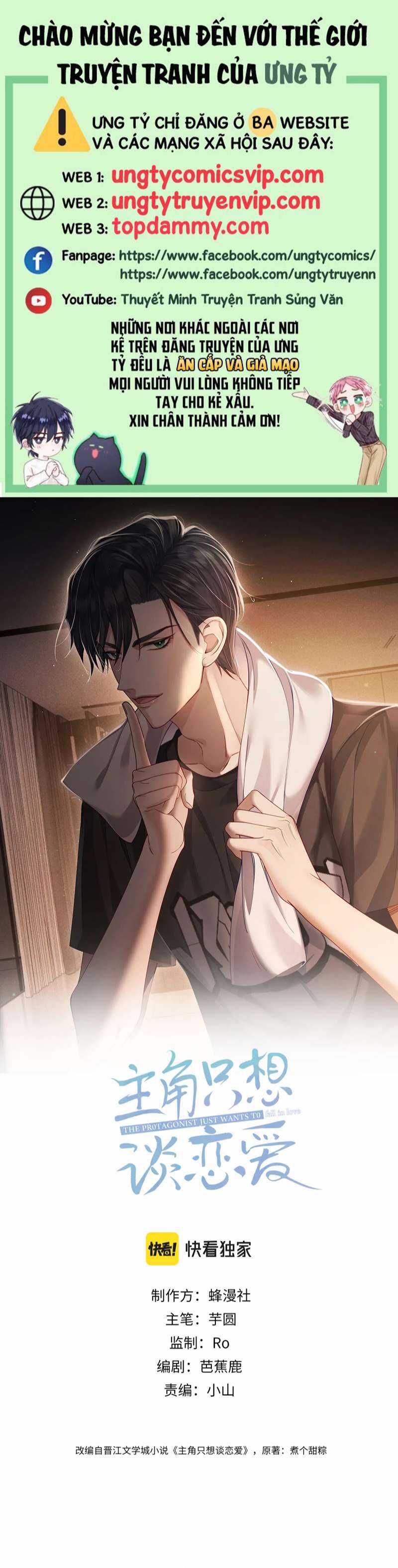 Nhân Vật Chính Chỉ Muốn Yêu Đương Chapter 45 trang 0