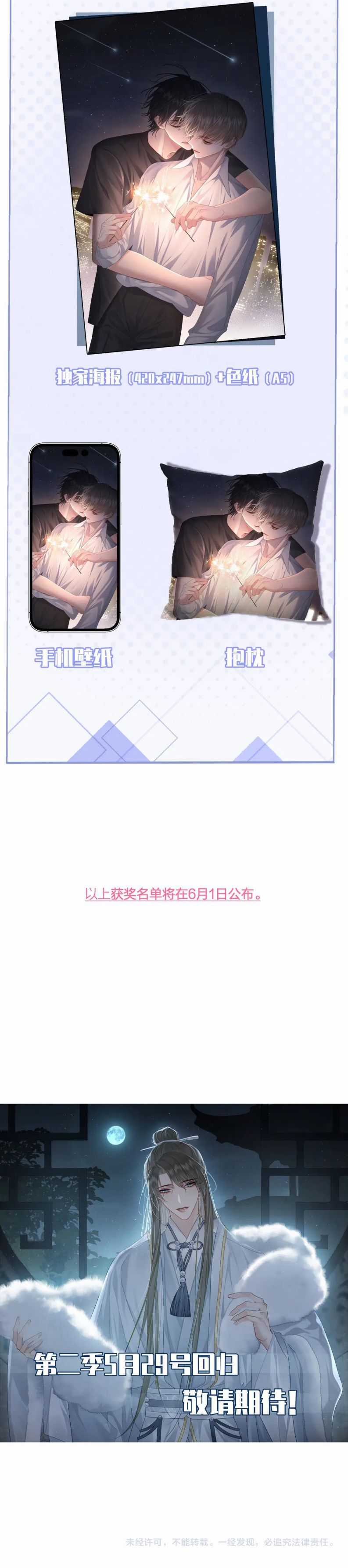 Nhân Vật Chính Chỉ Muốn Yêu Đương Chapter 52 trang 10