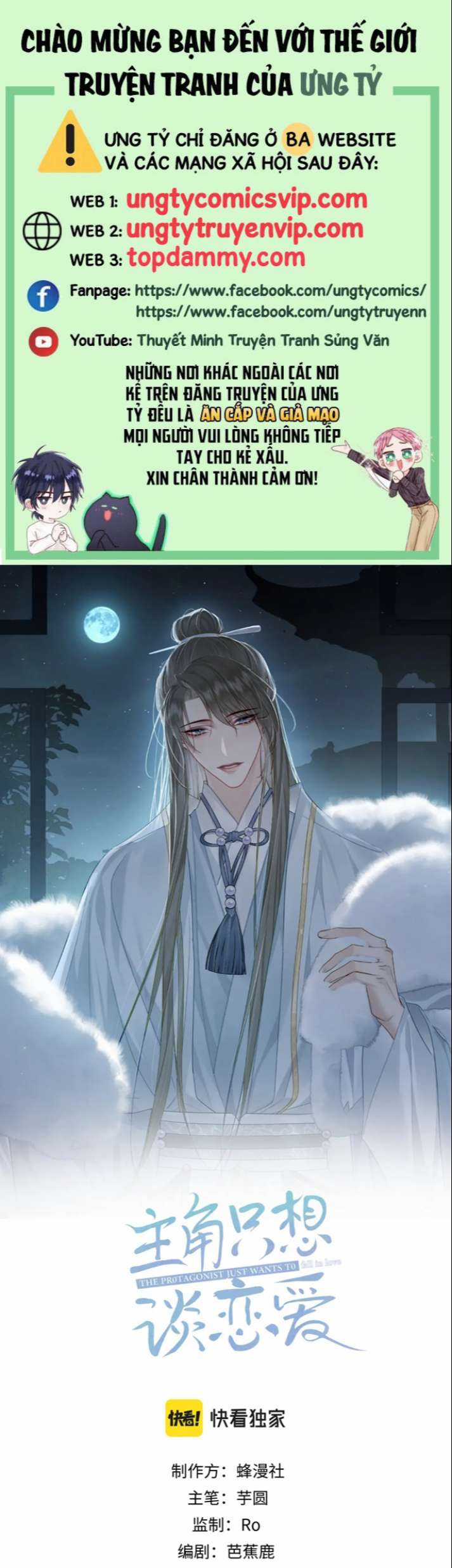 Nhân Vật Chính Chỉ Muốn Yêu Đương Chapter 53 trang 0