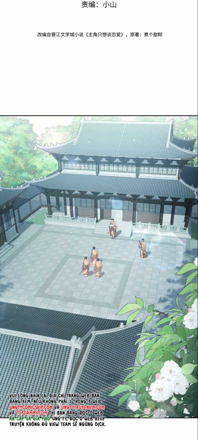 Nhân Vật Chính Chỉ Muốn Yêu Đương Chapter 53 trang 1