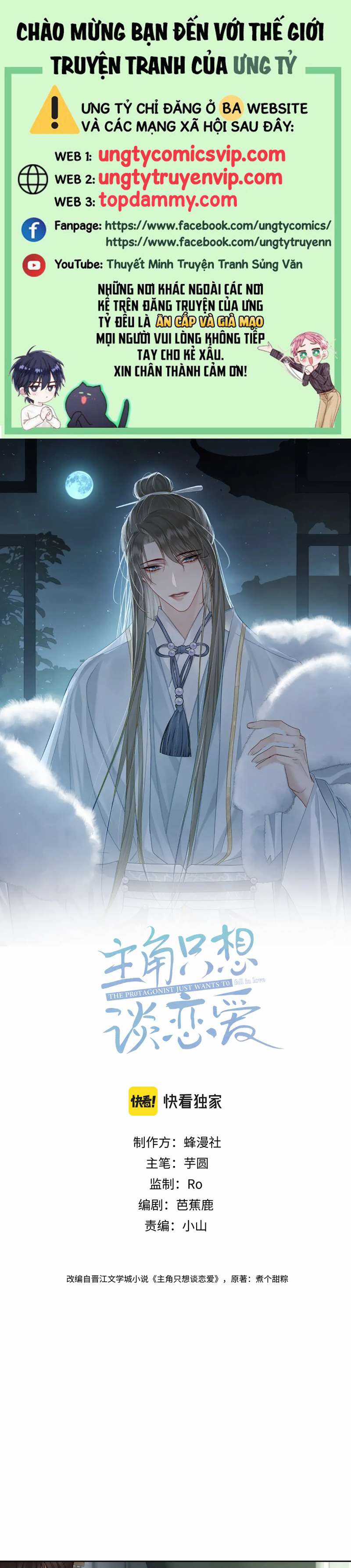 Nhân Vật Chính Chỉ Muốn Yêu Đương Chapter 54 trang 0
