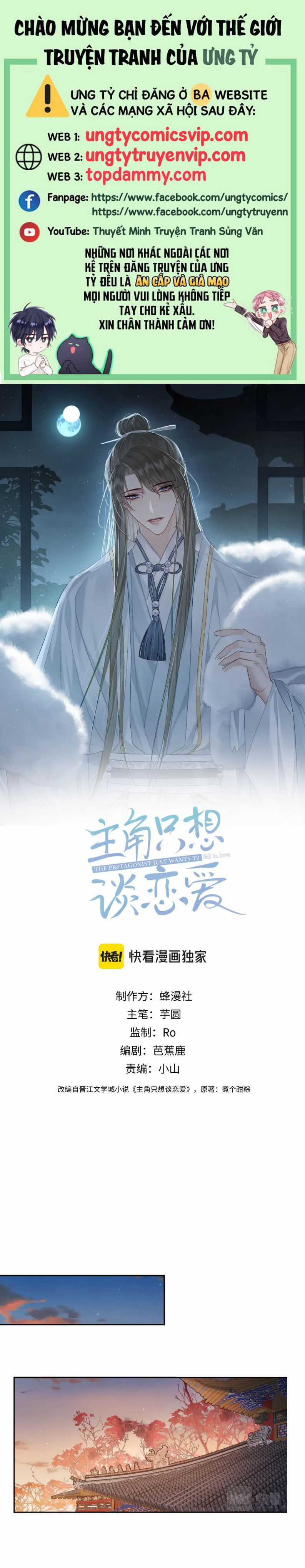 Nhân Vật Chính Chỉ Muốn Yêu Đương Chapter 61 trang 0