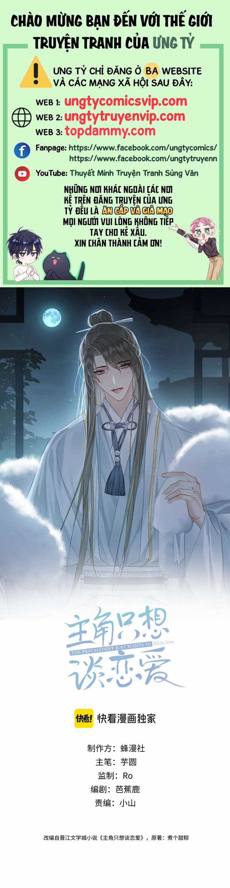 Nhân Vật Chính Chỉ Muốn Yêu Đương Chapter 63 trang 0