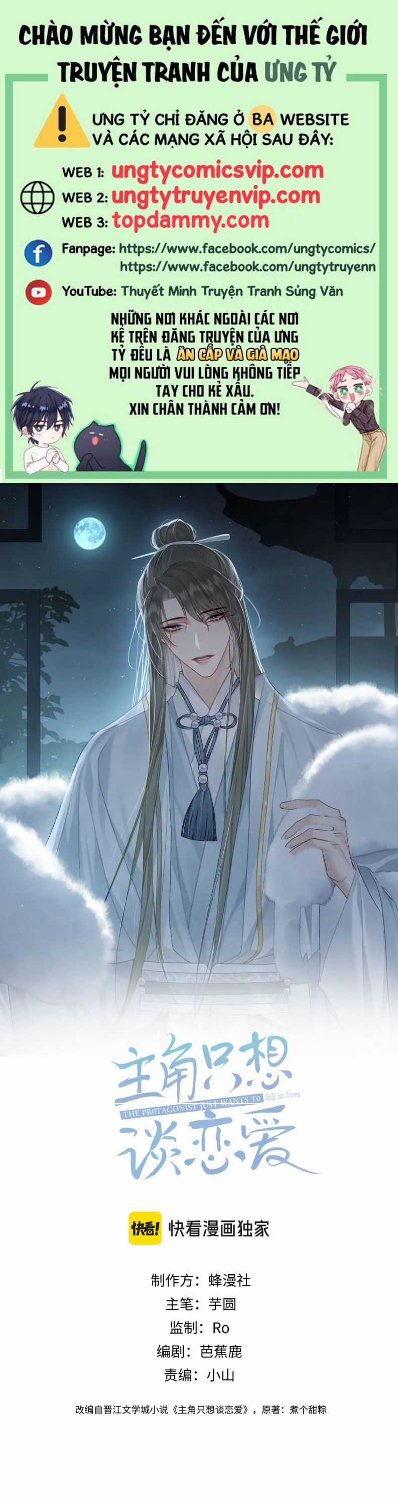 Nhân Vật Chính Chỉ Muốn Yêu Đương Chapter 64 trang 0