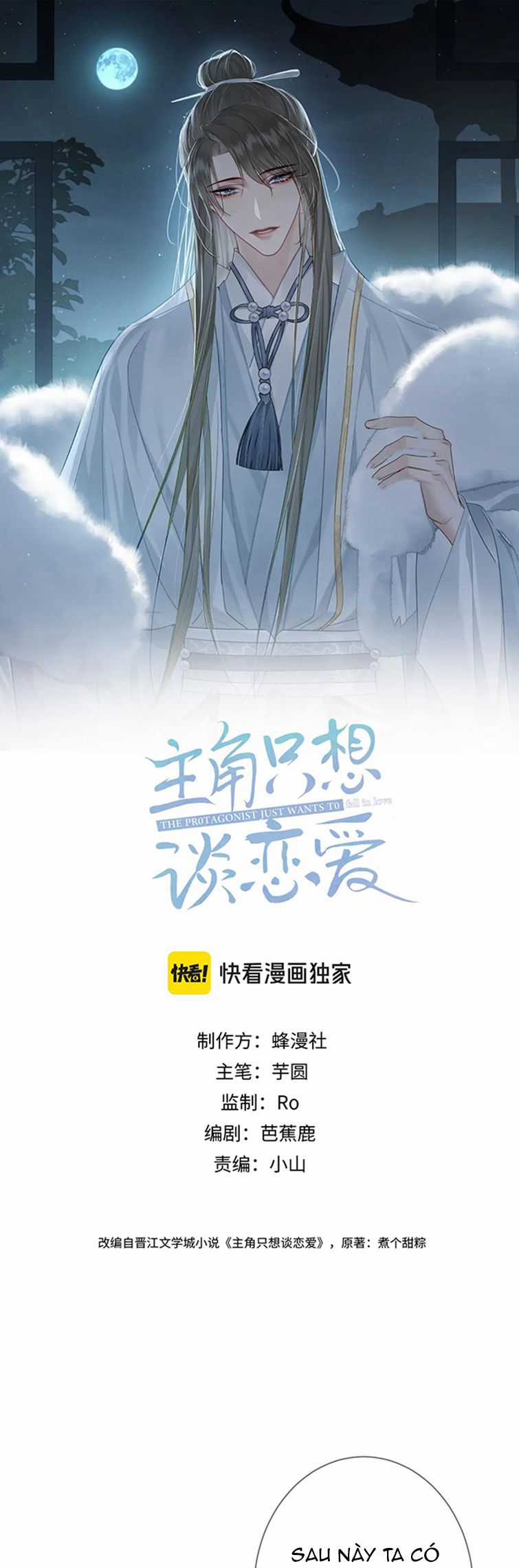Nhân Vật Chính Chỉ Muốn Yêu Đương Chapter 66 trang 1