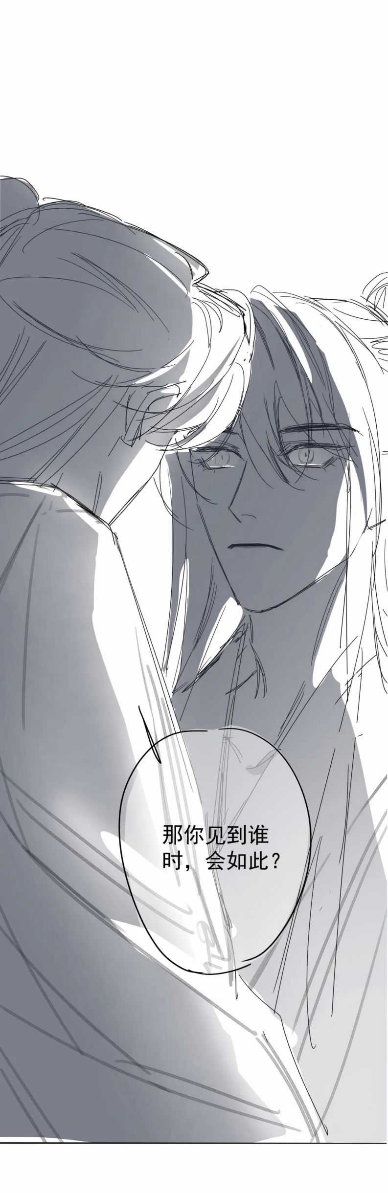 Nhân Vật Chính Chỉ Muốn Yêu Đương Chapter 69 trang 29