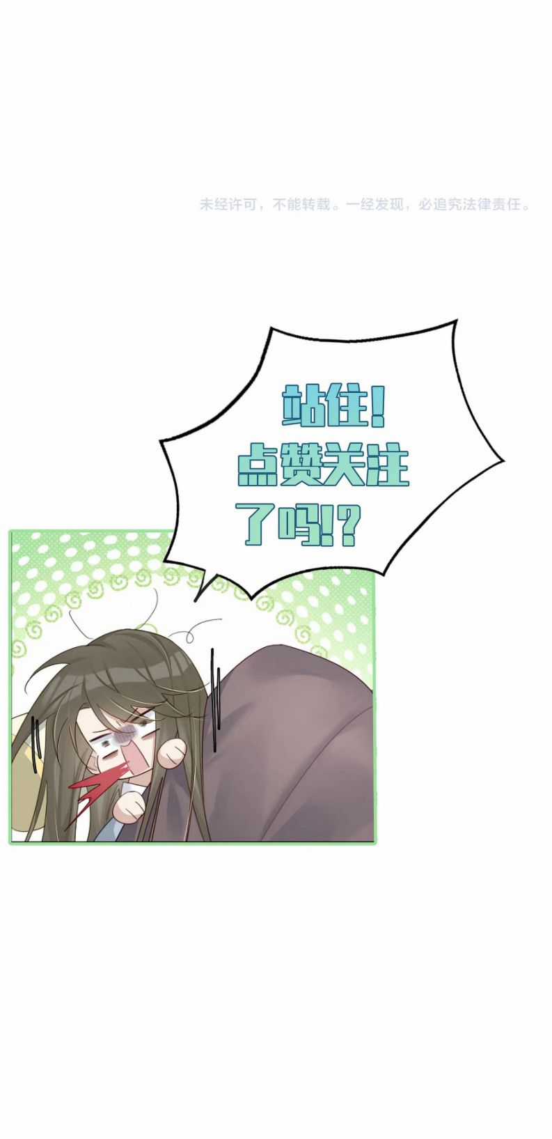 Nhân Vật Chính Chỉ Muốn Yêu Đương Chapter 69 trang 30