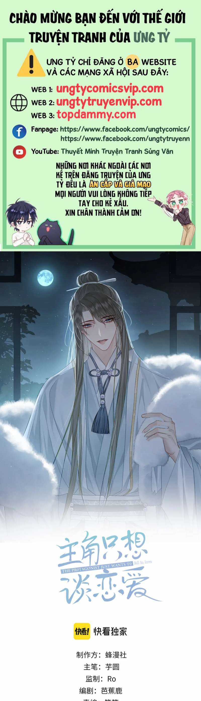 Nhân Vật Chính Chỉ Muốn Yêu Đương Chapter 74 trang 0