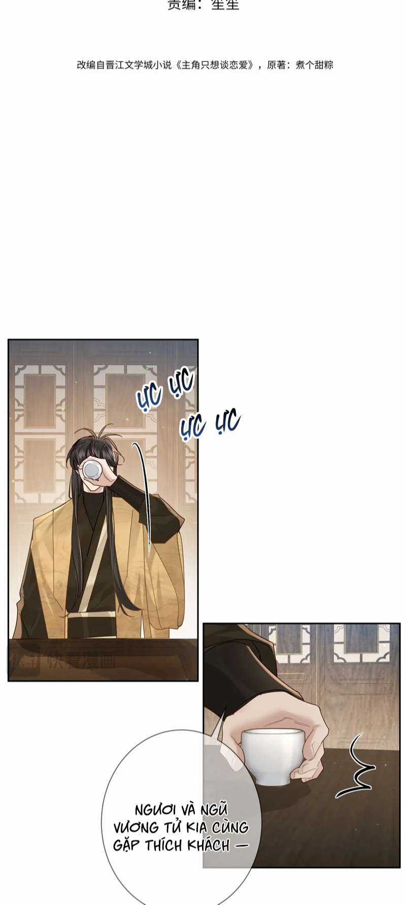 Nhân Vật Chính Chỉ Muốn Yêu Đương Chapter 74 trang 1