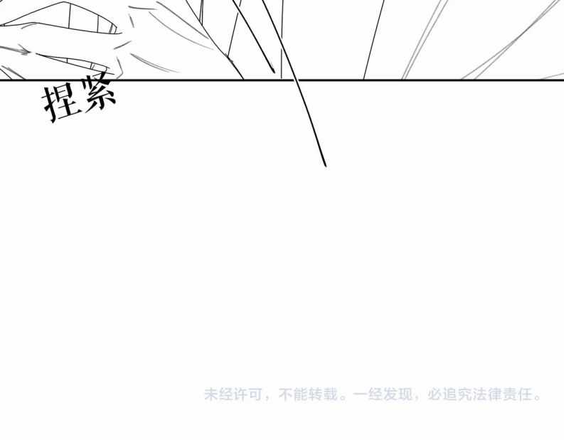 Nhân Vật Chính Chỉ Muốn Yêu Đương Chapter 78 trang 15