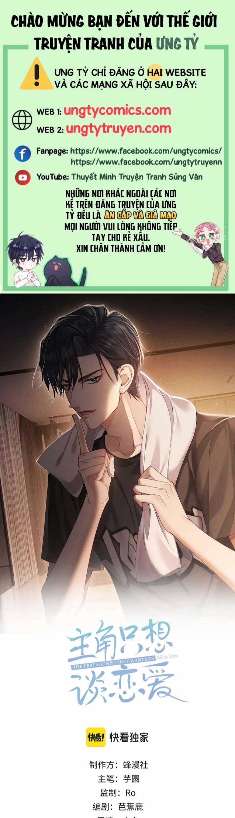 Nhân Vật Chính Chỉ Muốn Yêu Đương Chapter 8 trang 0