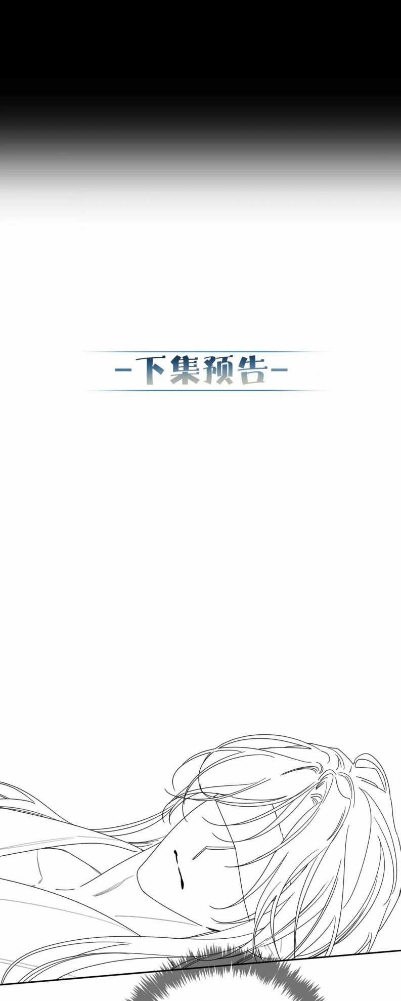 Nhân Vật Chính Chỉ Muốn Yêu Đương Chapter 80 trang 27