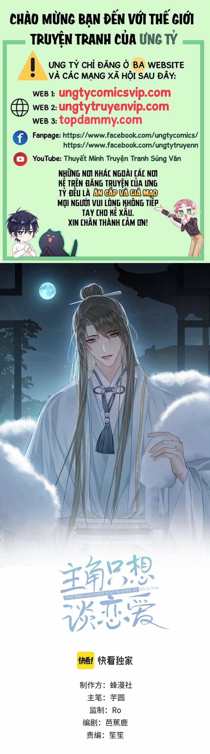 Nhân Vật Chính Chỉ Muốn Yêu Đương Chapter 82 trang 0
