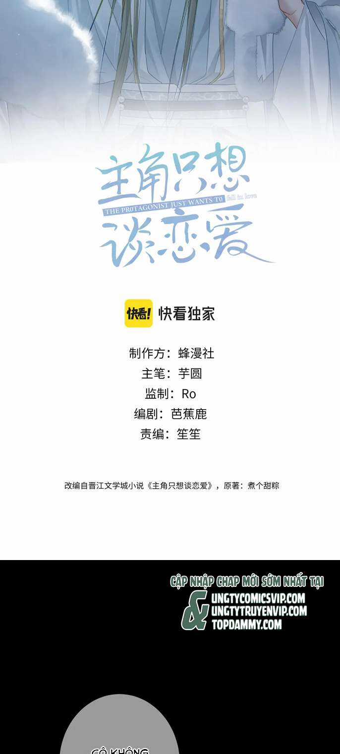 Nhân Vật Chính Chỉ Muốn Yêu Đương Chapter 83 trang 1