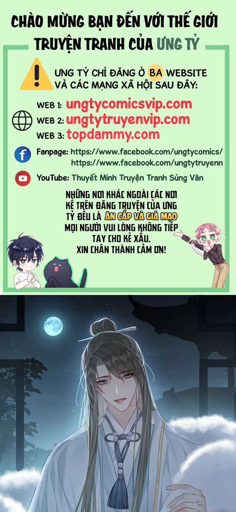 Nhân Vật Chính Chỉ Muốn Yêu Đương Chapter 84 trang 0