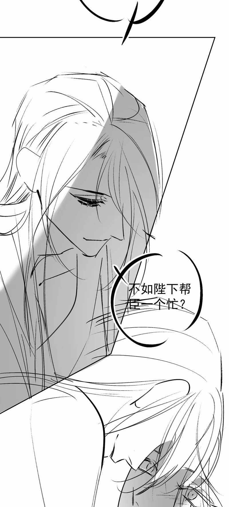 Nhân Vật Chính Chỉ Muốn Yêu Đương Chapter 84 trang 33