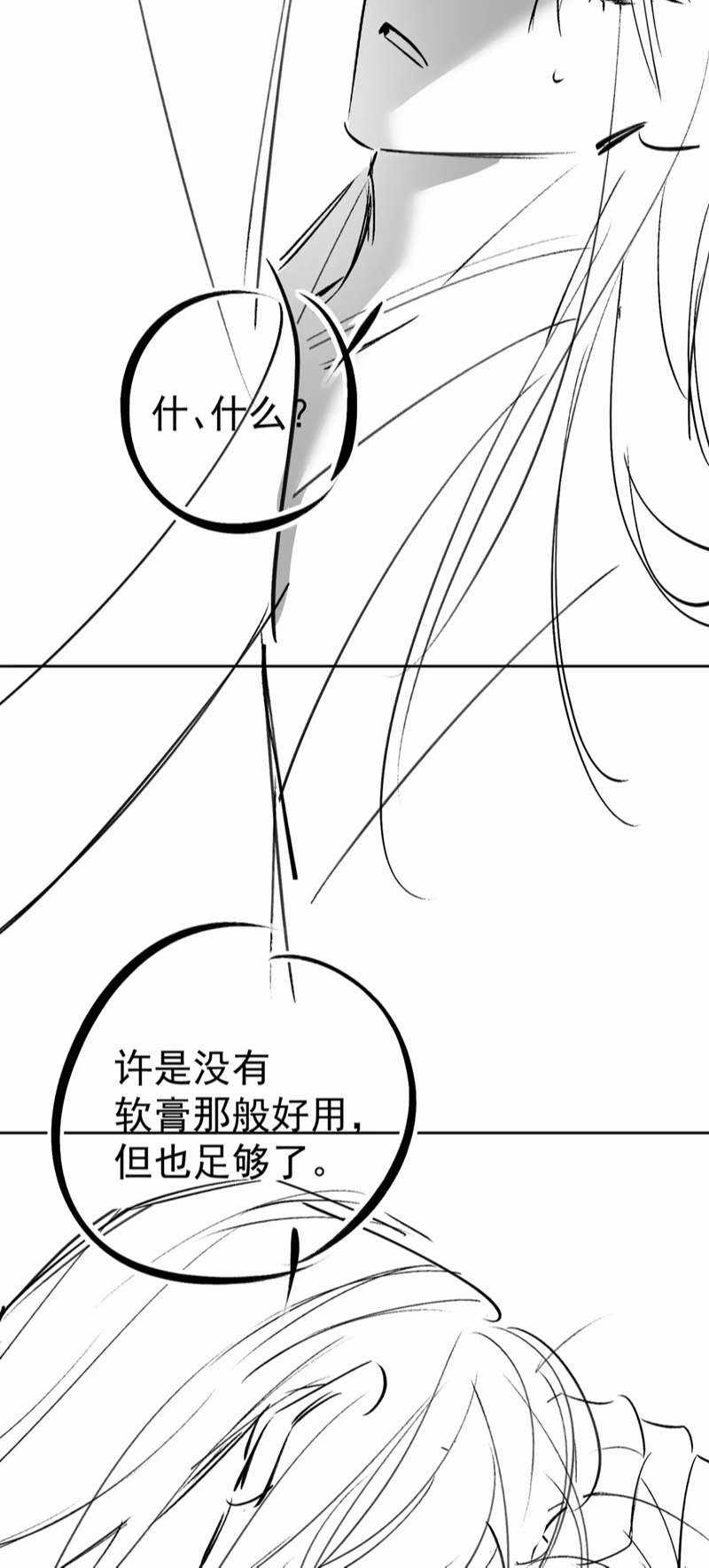 Nhân Vật Chính Chỉ Muốn Yêu Đương Chapter 84 trang 34