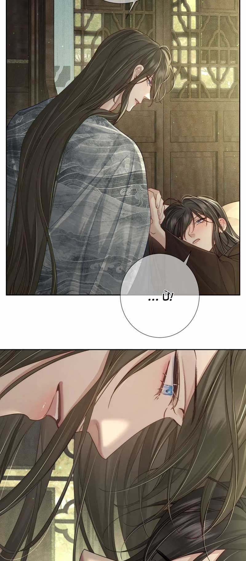 Nhân Vật Chính Chỉ Muốn Yêu Đương Chapter 86 trang 2