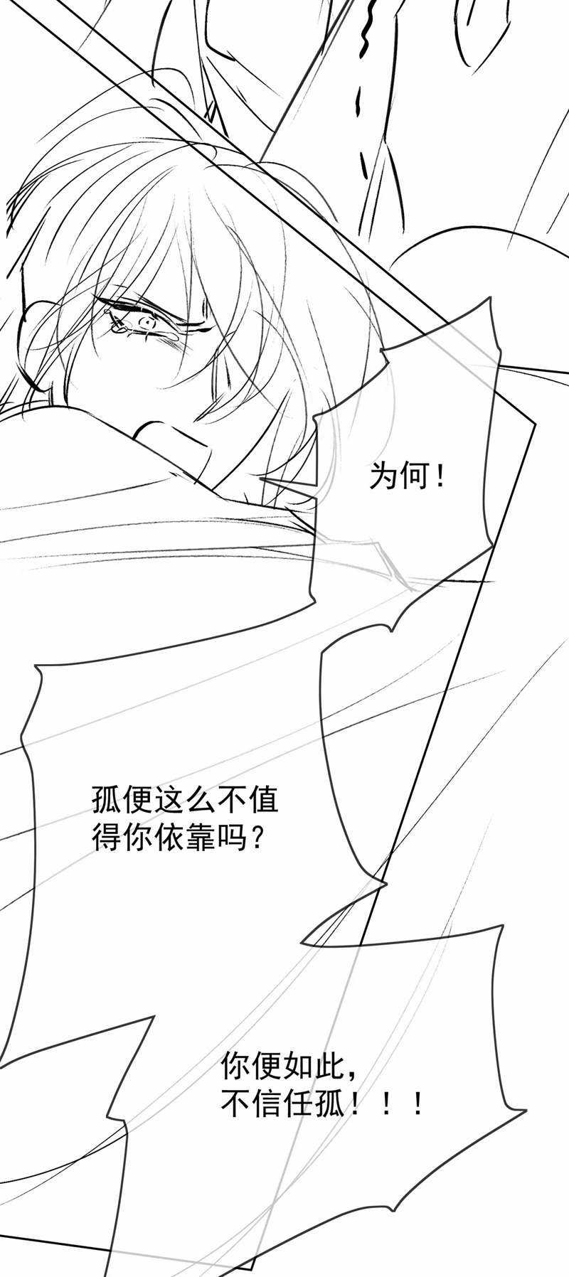 Nhân Vật Chính Chỉ Muốn Yêu Đương Chapter 86 trang 31